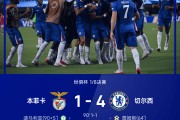 世俱杯战报：恩昆库破门，普雷斯蒂安尼染红，切尔西4-1十人本菲卡，晋级8强