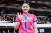 开云体育app-日本乒协太抠门？17岁张本美和豪取4冠王 奖励50公斤牛肉+餐厅券|女单|女双|松岛辉空|长崎美柚|早田希娜_新浪体育_新浪新闻